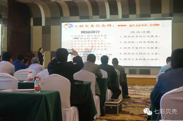 �߲�ؐ��������޹�˾�׽�(j��ng)����2016�Ї�(gu��)������ˮ��������ɰ�{һ�w���߶�Փ����(hu��)�����������v